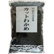 Seaweed Wakame, dried, 500g