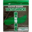 Roasted seaweed sheets Yaki Sushi Nori, 50pcs., 125g